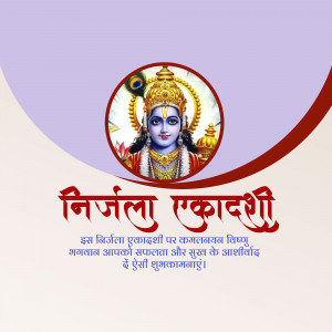 Nirjala Ekadashi Greetings Graphic For Facebook