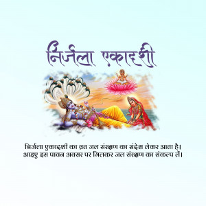 Nijla Ekadashi Creative Design For Telegram