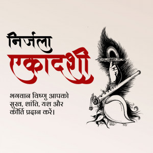 Nijangla Ekadashi Festival Artwork For Twitter