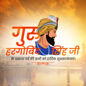 Image depicting Guru Har Gobind Ji with greetings for Prakash Utsav