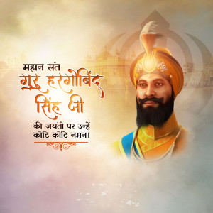 Portrait of Guru Har Gobind Singh Ji with Golden Temple in the background