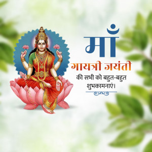 Image depicting Goddess Gayatri on the occasion of Gayatri Jayanti