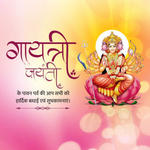 Image depicting Goddess Gayatri with text 'Gayatri Jayanti' and festive greetings.