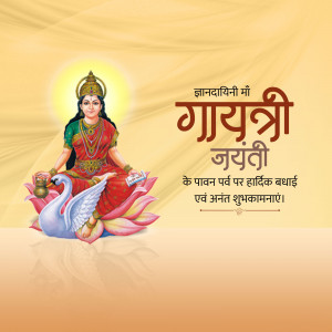 Image depicting Goddess Gayatri on a lotus with swans, with text wishing a happy Gayatri Jayanti.