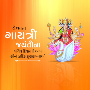 Image depicting Goddess Gayatri with text wishing a Happy Gayatri Jayanti
