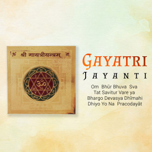 Gayatri Jayanti Banner For WhatsApp