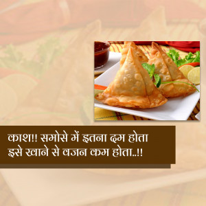 Close-up of crispy, golden-brown samosas served with chutney and salad.