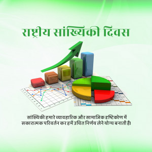 Image depicting statistics and data analysis with charts and graphs.