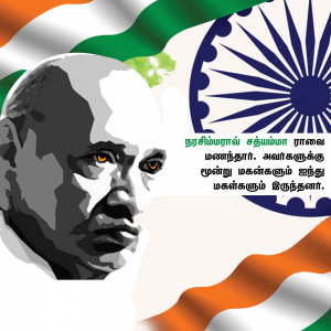 Portrait of Mahatma Gandhi with the Indian Tricolor in the background