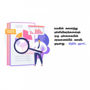 Illustration of a man analyzing data with charts and graphs.