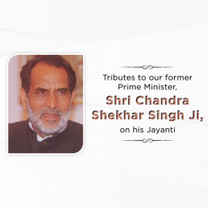 Shri Chandra Shekhar Ji Jayanti Promotional Banner For Pinterest
