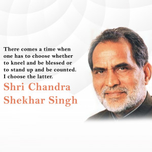 Shri Chandra Shekhar Singh - Inspirational Quote Business Poster For Pinterest