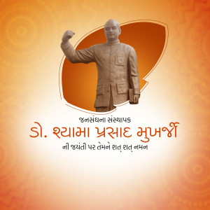 Portrait of Dr. Shyama Prasad Mukherjee with a decorative background