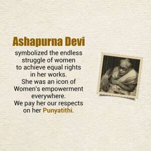 Ashapurna Devi - A Tribute Design For Telegram