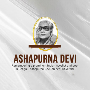 Ashapurna Devi - Remembering A Literary Icon Social Media Post For Telegram