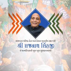 Portrait of Rajnath Singh, Indian Defence Minister, with BJP symbols and crowd in the background.