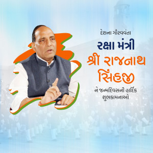 Image of Rajnath Singh, the Defence Minister of India, with birthday greetings in Gujarati.