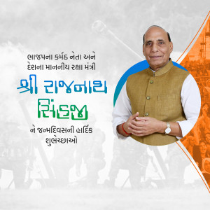 Image of Rajnath Singh with birthday greetings in Gujarati