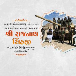 Image of Defence Minister Rajnath Singh with Indian Army personnel and a tank.