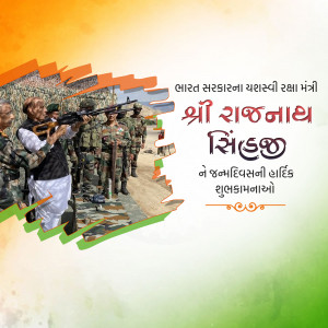 Image of Defense Minister Rajnath Singh with soldiers and Indian flag.