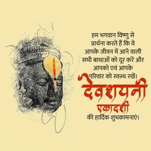 Devshayani Ekadashi Greetings Creative Design For Pinterest