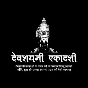 Devshayani Ekadashi Greetings Branding Post For Google Business Profile