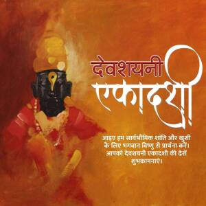 Devshayani Ekadashi Greetings Advertisement For WhatsApp