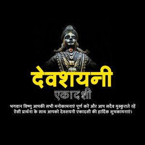 Devshayani Ekadashi Greetings Design For Google Business Profile