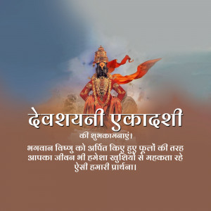 Devshayani Ekadashi Greetings Social Media Post For Twitter