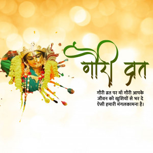 Navratri festival greeting with Goddess Durga and text in Hindi