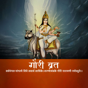 Image of Goddess Durga seated on a bull, representing Gauri Vrat