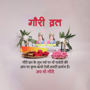 Gauri Vrat celebration with idols and offerings