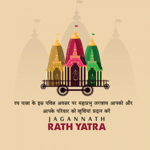 Illustration of Jagannath Rath Yatra chariots