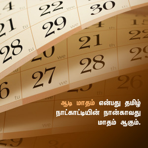 Close-up of a traditional Tamil calendar with dates and days of the week