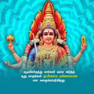 Image of Goddess Mahakali with multiple arms and a fierce expression