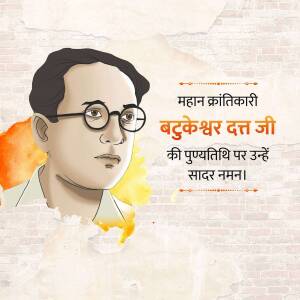 Portrait of Dr. B.R. Ambedkar with text in Hindi