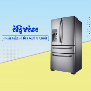 Silver Samsung refrigerator with water dispenser and text in Gujarati