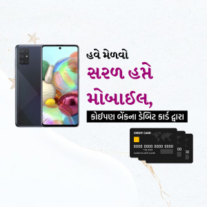 Samsung Galaxy A51 Smartphone With Credit Card Offer Image For WhatsApp