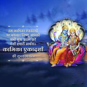 Kamika Ekadashi Greetings Branding Post For Google Business Profile