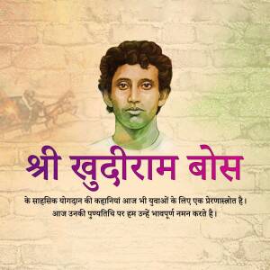 Portrait of Shaheed Khudiram Bose with text in Hindi