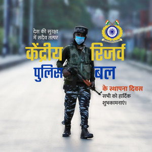 Indian Central Reserve Police Force personnel on duty with a message for Establishment Day.