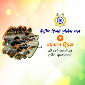 Image depicting CRPF personnel in uniform with the CRPF emblem and text celebrating their Founding Day.
