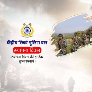CRPF Establishment Day celebration banner with soldiers and the CRPF emblem.