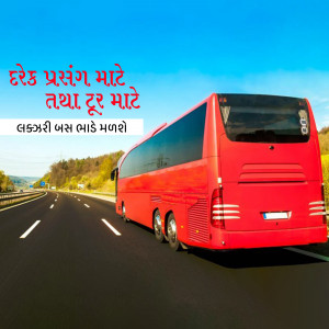 Red Tourist Bus On Highway Creative Design For Threads