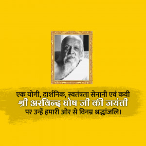 Portrait of Sri Aurobindo with text in Hindi commemorating his birth anniversary