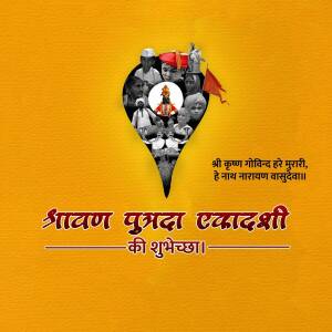 Shravan Purnima Ekadashi greeting with images of deities and a location pin.