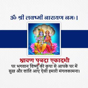 Image of Lakshmi and Narayan with text wishing Shub and Shanti on Bhawan Purnima Ekadashi
