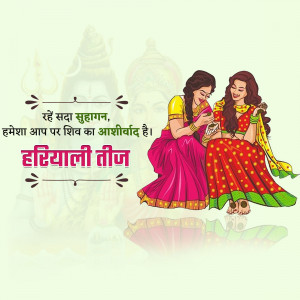 Illustration of two women celebrating Hariyali Teej with Lord Shiva in the background.