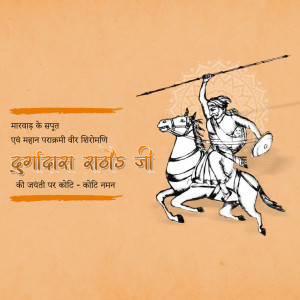 Illustration of Durgadas Rathore on horseback with a spear