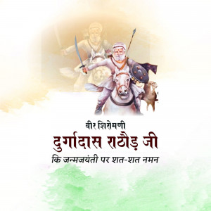 Watercolor painting of Chhatrapati Shivaji Maharaj on horseback with a warrior behind him, with text in Hindi celebrating his birthday.